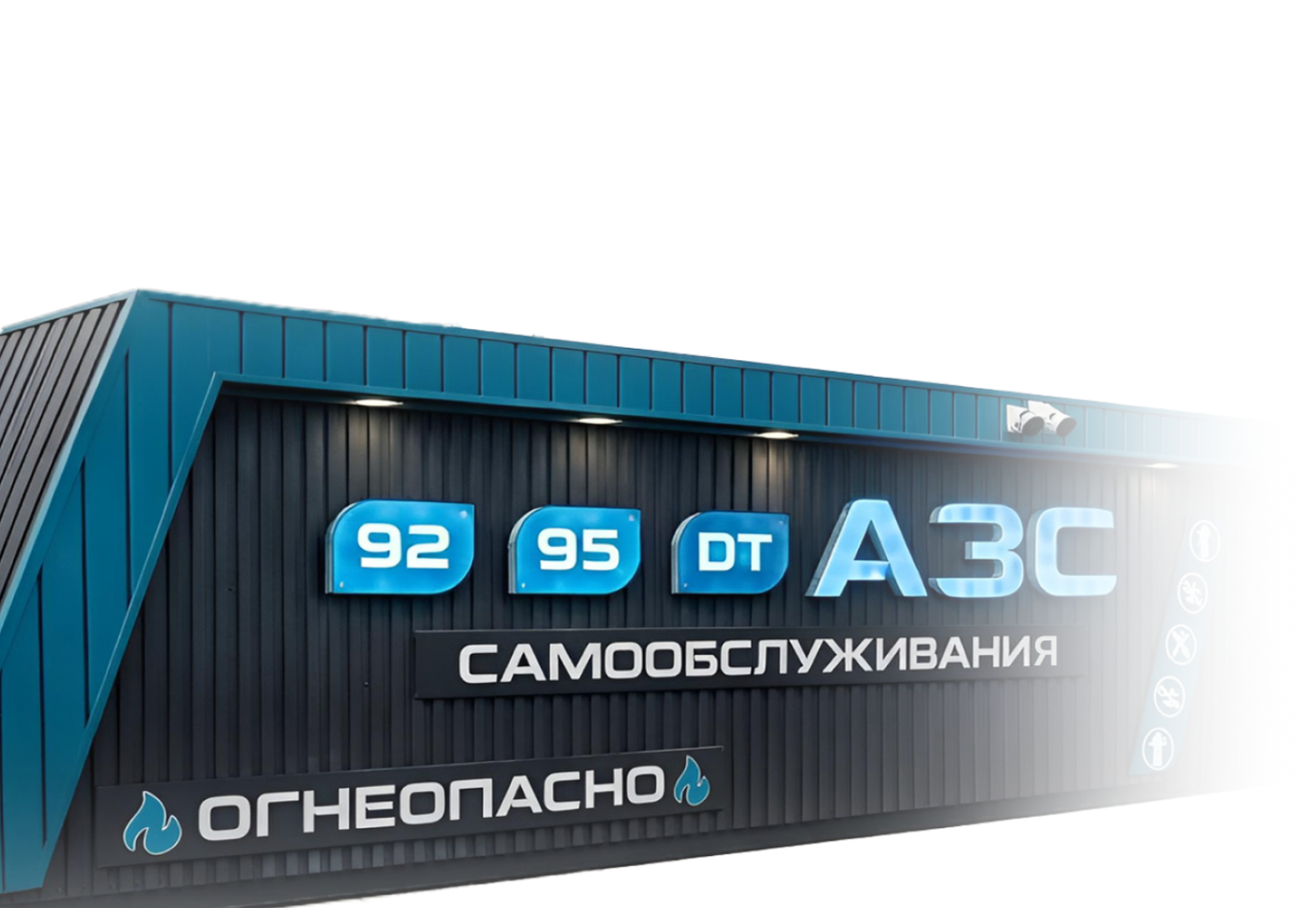АЗС Самообслуживания ZAPPRO
